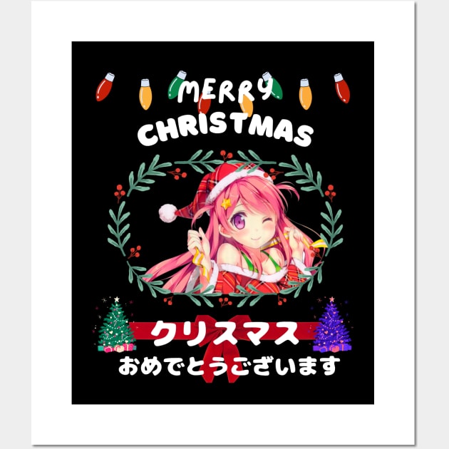 Merry Christmas kawaii Wall Art by Tee Trendz